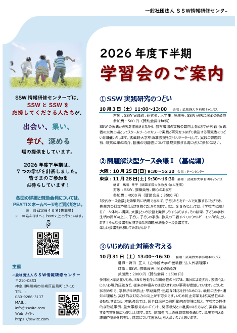 202600011